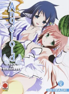 Volume cover
